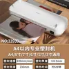 Máquina Laminadora de Fotos Deli A3A4, Laminadora, Máquina Laminadora de Plástico para Uso Doméstico y de Oficina, Máquina Laminadora de Fotos 3893/3894
