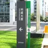 Señales Direccionales Personalizadas a Gran Escala, Señalización de Paisajismo, Señales de Pie para Exteriores para Centros Comerciales y Áreas de Estacionamiento