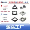 Fábrica de Fundición de Precisión de Ningbo Piezas de Hierro Equipos de Automatización Hidráulica Carcasa de Brida Bloque de Válvulas Base de Conexión de Motor