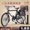 Liga retrô 28 28 28 barras modelo de bicicleta decoração montagem auto-montagem DIY simulação nostálgico brinquedo adulto