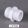 Fábrica por atacado purificador de água acessórios gerais 2 pontos 4 pontos 6 pontos 1 polegada para fio adaptador de tubulação de água filtro conector de garrafa