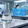 El Aceite de Silicona Vinílica Vi0.1-10% Está Disponible para Usarse Además de Caucho de Silicona, Gel de Silicona y Almohadillas Térmicas. Muestras Disponibles