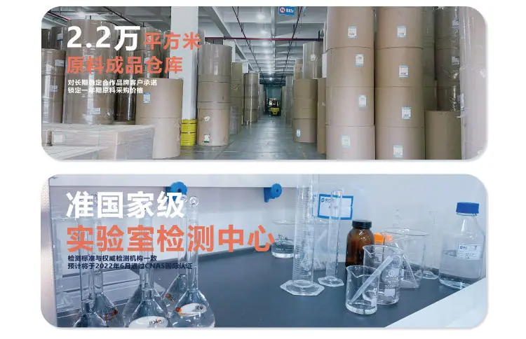 公司信息04.jpg