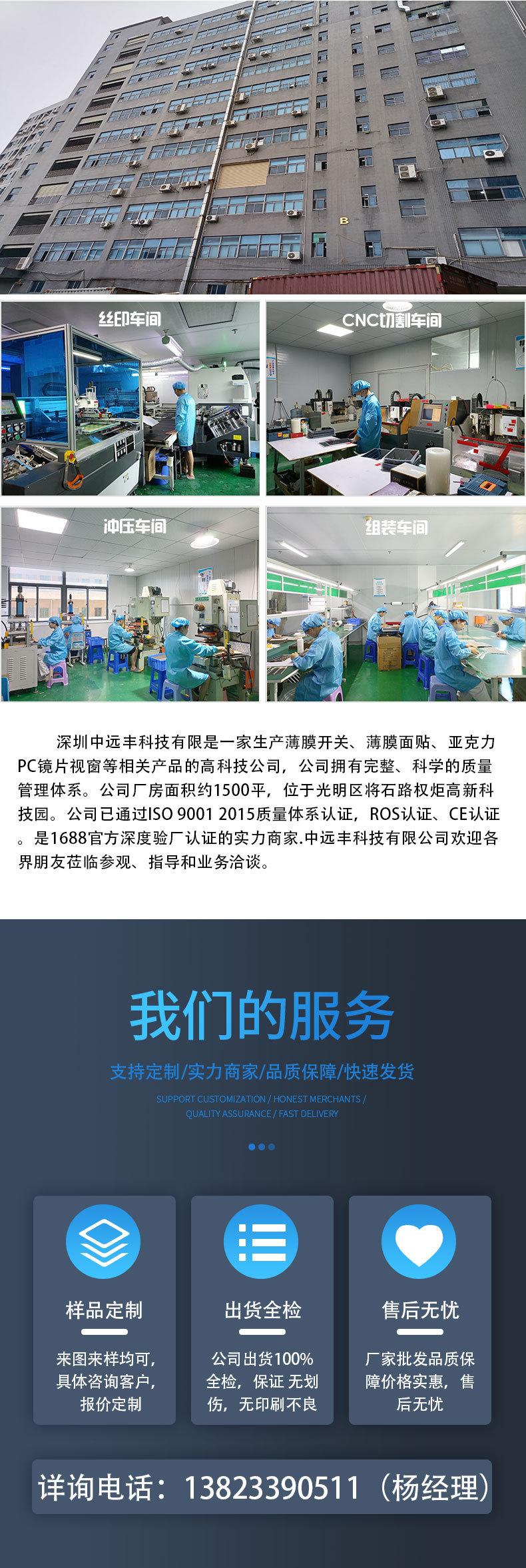 亚克力镜片详情页_05.jpg