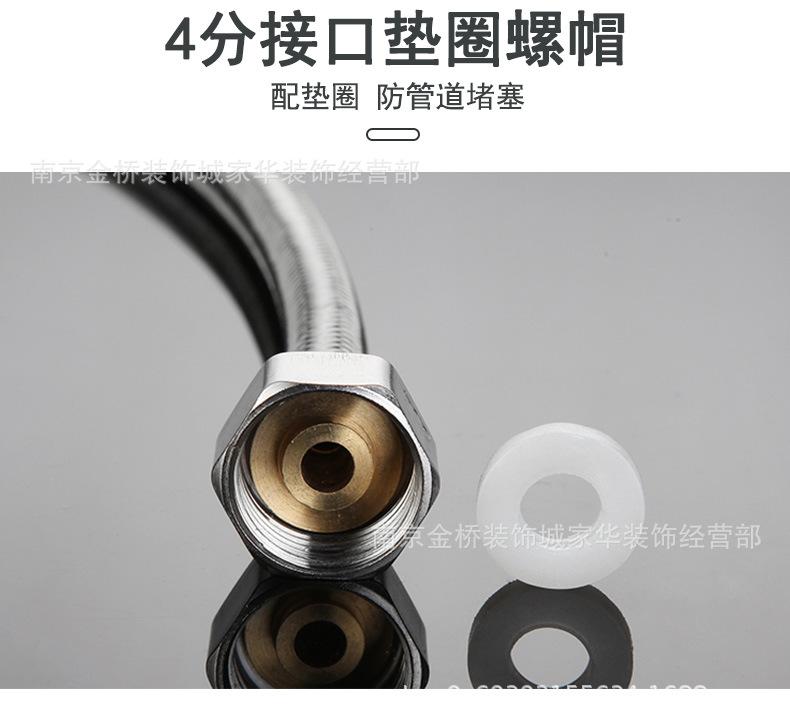 冷热水龙头进水管详情页_05.jpg