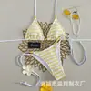 Top de bañador de tela especial, parte inferior de bikini con tiras en la espalda y laterales, conjunto de baño para vacaciones en la playa