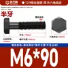 Tornillo de Cabeza Hexagonal Exterior Grado 12.9 Varilla Roscada Extendida Tornillo para Máquina M5M6M8M10M12