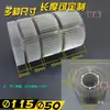 Disipador de calor LED de 90 mm tipo girasol de aluminio 12W18W24W30W de alta potencia diámetro de la placa de luz 115 mm