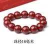 Pulseira de anel único de cinábrio com baixo teor feminina anel liso conta este ano pulseira de areia dourada roxa masculina atacado mão rápida tremolo fornecimento