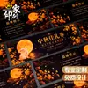 Cupones personalizados para eventos del Festival de Medio Otoño, vales impresos, tarjetas promocionales de tienda hechas a medida