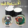 Hoja Magnética Suave Redonda con Adhesivo para Arte con Cuentas DIY, Pegatinas Magnéticas Fuertes, Herramientas para Arte con Cuentas DIY, Accesorios Magnéticos para Cuentas