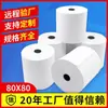 Papel Térmico para Cajero 80X80Mm Para Llevar Meituan Hotel Catering 80* 80m Papel Ultrafino Sin Núcleo Papel para Impresión de Recibos