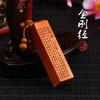 Llavero de Caoba Sutra del Diamante Mantra Lurangama Dios de la Riqueza Sutra del Corazón Mantra de la Gran Tristeza Escritura de Capítulo Cuadrado Cilíndrico Colgante para Llave de Coche