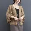 Cárdigan hueco de punto para mujer, prenda exterior de primavera y verano, top fino, camisa de encaje, camisa protectora solar, camisa para aire acondicionado, chal versátil
