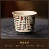 Taza de Té Firestone Red Orchid Pavilion Taza Individual Retro Taza de Maestro Uso Personal Taza Luohan Taza para Beber Té en Casa