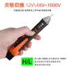 NJTY T02A Caneta de Medição Indução Inteligente Especial para Eletricista Detecção de Fio Zero Fogo Teste de Ponto de Interrupção Caneta de Teste Sem Contato