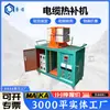 Máquina de Reparación Térmica de Cables Mineros, Vulcanizador de Cables Recubiertos de Caucho Totalmente Automático con Control de Temperatura para Reparar Varios Cables de Caucho