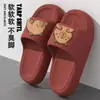 Nuevas Pantuflas Estilo Coreano de Verano Simples Cómodas Dibujos Animados Pareja Hogar Estudiante Dormitorio Pantuflas de Suela Suave
