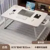 Mesa Pequeña en la Cama, Escritorio Plegable, Mesa para Computadora, Mesa de Estudio para Dormitorio, Mesa de Escritura, Escritorio Sencillo, Tablero de Mesa Pequeño