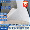 Almacenamiento de Piscina Dos Telas y Una Película Xinjiang Tierra Agrícola de Alto Estándar Riego Lago Artificial Protección de Talud Geomembrana Compuesta de 800g
