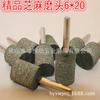 Cabezal de pulido de esponja 6*20 Cabezal de pulido de sésamo Rueda de esponja boutique de Taiwán Cabezal de pulido Rueda de pulido de esponja Cabezal de pulido Molde
