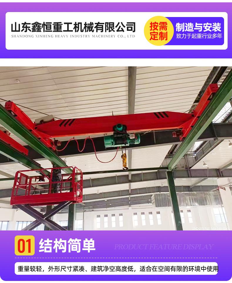 1单梁起重机_03.jpg
