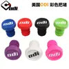 Tapones de Manillar Zteam para Bicicletas de Montaña, Bicicletas de Equilibrio, Bmx, Dh, Fr, Bicicletas Plegables, Tapones de Extremo de Manillar Coloridos