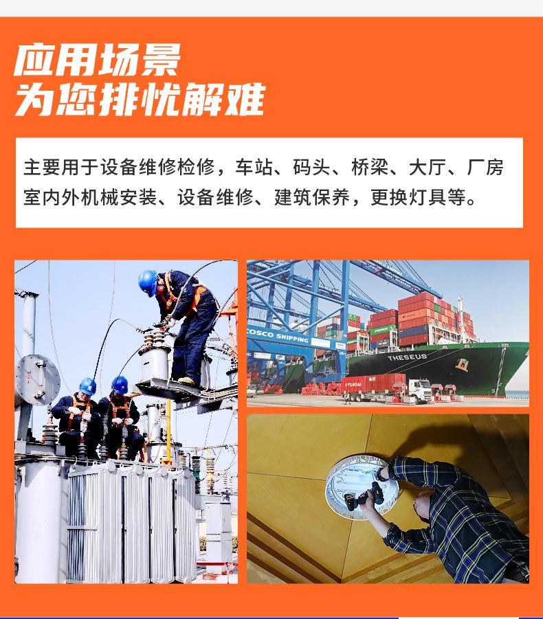 移动剪叉升降机_13