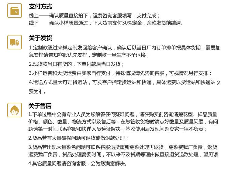 详情页V4_05