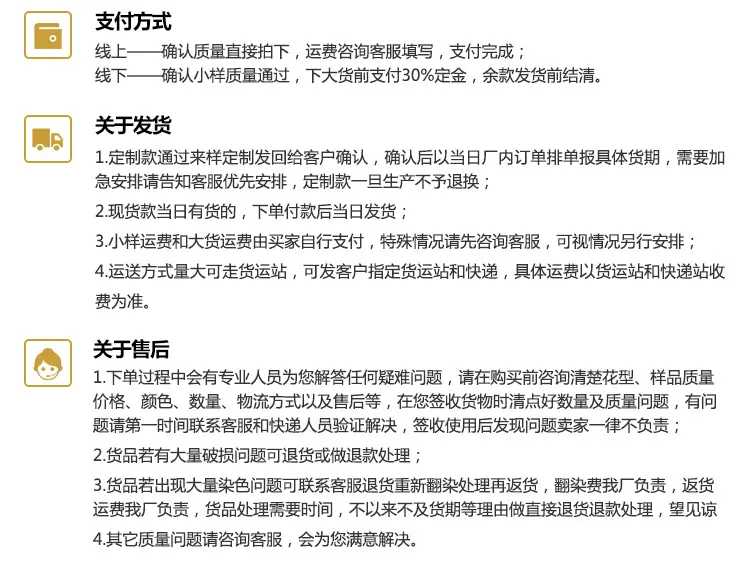 详情页V4_05