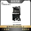 Adecuado para Tesla Model 3 Módulo Soporte Acc Negro Plástico Fijo 1108648-00-E