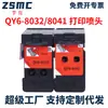 Adequado para Cabeça de Impressão Canon Qy6-8032 Qy6-8041 G5080 6080 G1820 G1831 G1830