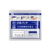 Parche de Yeso Japonés Jiuguang, Parche para Columna Cervical, Parche de Moxibustión, Parche de Ajenjo, Parche de Yeso Jiuguang, Parche de Tela Elástica en Cuatro Lados