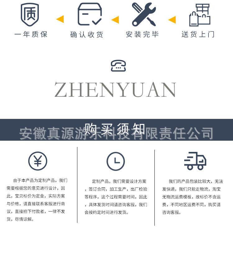小猪快跑_14