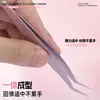 Pinzas antiadherentes para pestañas postizas para extensiones de pestañas sin pegamento, clip de pluma dorada, portátil, recomendado para principiantes