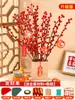 Caqui Caqui Ruyi Artesanal DIY Pacote de Material para Buquê com Haste de Chenille para Crianças Fazer Ornamento de Árvore de Caqui com Haste de Chenille Criptografada