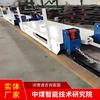 Tren de Equipo Autopropulsado Set de Productos Tren de Equipo Autopropulsado Entrega Directa de Fábrica Tren de Equipo
