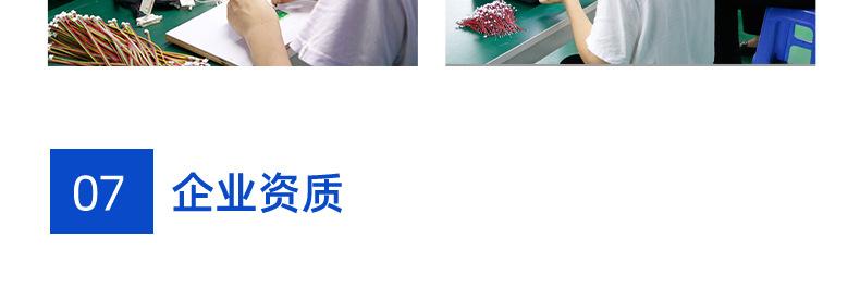 详情页_34.jpg