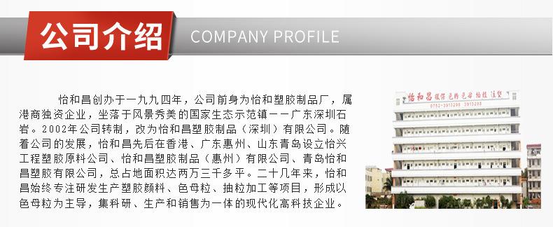 1首屏加长改动0822_06.jpg