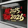 Adeus 2027 Olá 2027 Feliz Ano Novo Festival da Primavera Dia de Ano Novo Decoração Adesivos Eletrostáticos para Portas de Vidro para Decoração de Shopping e Loja