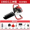 Barrena de Gasolina de Alta Potencia Wuyang Honda para Venta al por Mayor para Cavar Hoyos, Perforar, Colocar Postes, Instalar Postes Eléctricos, Plantar Árboles y Trabajos en Huertos
