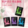 Toallitas para el Cuidado de las Partes Íntimas de Hombres y Mujeres Adultos, Toallitas Limpiadoras para el Área Íntima, Toallitas Refrescantes y Limpiadoras para las Relaciones Sexuales, Empacadas Individualmente