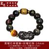 Pulsera Pixiu de Obsidiana Negra Natural, Obsidiana Dorada, para Hombre, Pulsera de Cuentas de Jade Pixiu para Mujer, Joyería de Moda