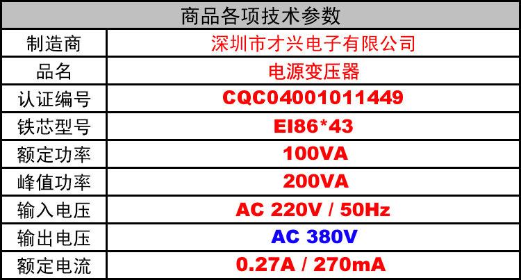 100W 220V-380V