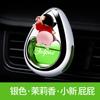 Aromatizador de ventilação de carro fragrância de carro Boneca de bumbum pequeno fofa criativa da moda