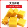 Cera de abejas amarilla natural, cera de abejas, texto, cuerda de juego, muebles de caoba, carpintería, cera para pulir pisos, hilo, cera, aguja, hilo, cera