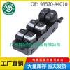 93570-A4010 para 2013-2017 Kia Jiale interruptor de elevalunas eléctrico interruptor maestro elevalunas