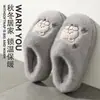 Pantuflas de algodón para hombre con una sensación cómoda y acolchada, nuevo estilo otoño/invierno 2026, pantuflas de interior para el hogar, cálidas y forradas de felpa, con diseños de dibujos animados