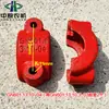 Lovol Dios del Trueno Cosechadora de Trigo GM80 GM100 GM5125 Cubierta de Funda de Goma para Doble Criba Piezas de Varilla de Empuje Izquierda y Derecha