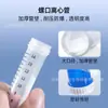 Tubo de Centrífuga de Laboratorio Tubo Dispensador de Granos de Café Plástico PP 25/50ml 100ml Botella Dispensadora de Pie con Soporte